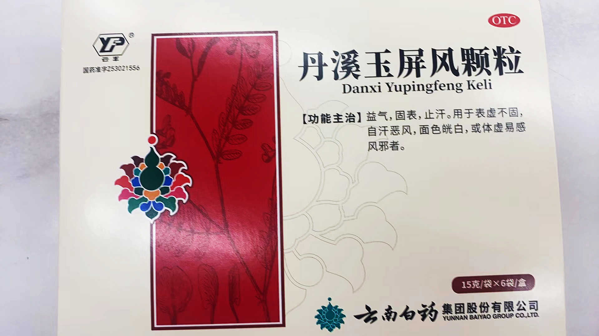 ��Ϫ���������